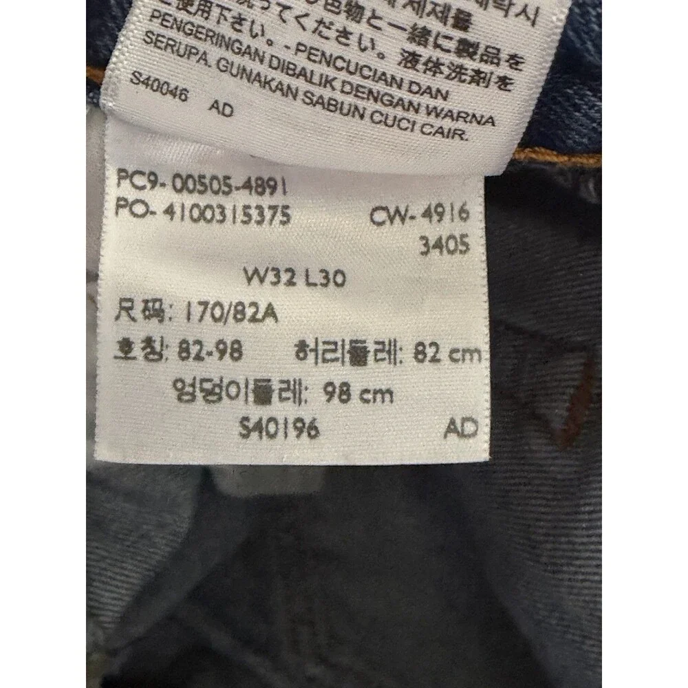 Levis 505 Jeans Mens 32x30 Straight Leg Regular Fit Dark Wash 100% Cotton Cowboy - Picture 8 of 14